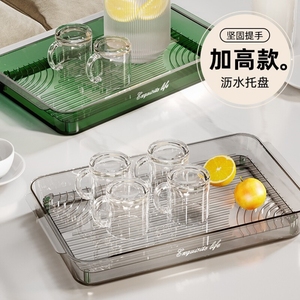 日本进口MUJIE茶盘家用家用小型水杯托盘沥水茶杯托盘长方形果盘