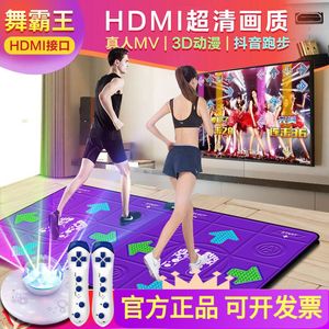 双人无线跳舞毯家用电视跳舞机游戏体感手舞足蹈美腿跑步毯减肥机