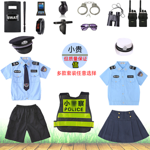 儿童警服警察服装警官服角色扮演警装交警制服警装小交警表演服