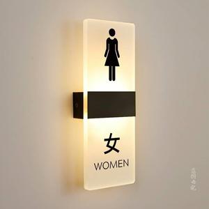 洗手间发光门牌灯公共厕所卫生间男女牌标识定制LED亮灯箱牌号