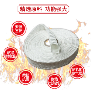 高硅氧纤维套管编织管防火耐高温耐热1000℃钢铁厂专用耐火保温套