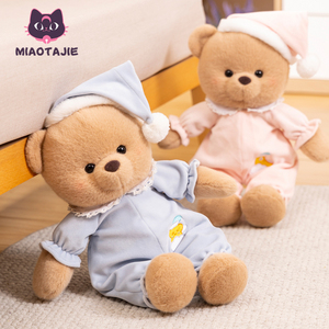 喵它姐原创睡衣小熊公仔娃娃可爱毛绒玩具陪睡觉专用玩偶抱枕女生