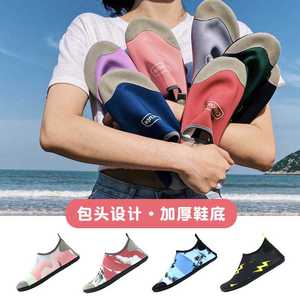 Qiluo Men's Thickened Soft Bottom Non-Slip Swimming Shoes Sn