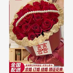 结婚订婚花束送女友手捧花领证表白北京鲜花速递同城全国生日配送