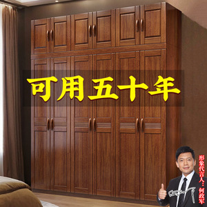 新中式实木衣柜卧室家用衣橱小户型加厚胡桃木全实木柜子卧室衣柜