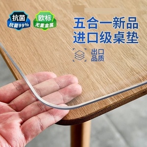 桌面板塑料硬尼龙板块ppc塑料板可裁剪塑料板透明硬防水防油免洗