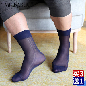 男士性感丝袜 商务工装中短筒 复古纹理性感轻薄透气正装袜子恋袜