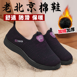 老北京布鞋女棉鞋加绒新款防滑中老年平底二棉鞋女式健步老人鞋子