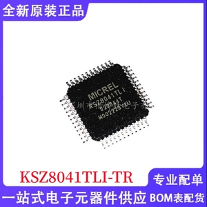 原装正品 KSZ8041TLI-TR 封装TQFP-48 微控制器 以太网卡芯片IC