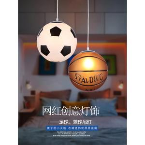。创意羽毛篮球足球吊灯单头个性造型餐厅吧台体育馆服装店铺幼儿
