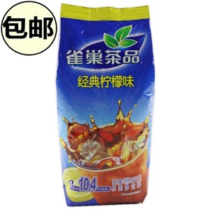 包邮 雀巢茶品冰爽茶粉1020g经典柠檬茶味冰红茶果汁冲饮品饮料粉