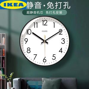 IKEA宜家钟表静音挂钟挂表客厅轻奢时尚家用时钟挂墙静音扫秒石英