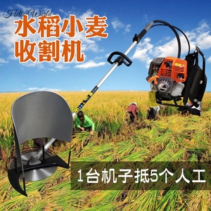 。割麦机器割稻谷神器小麦收割机农用小型机水稻家用割草机除牧草