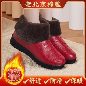 棉鞋女冬加绒秋冬防水中老年人雪地棉靴老太太防滑女式老北京布鞋