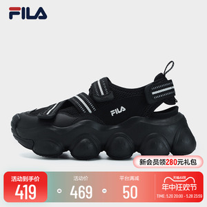 FILA 斐乐女鞋草莓凉鞋2024夏厚底增高玛丽珍运动魔术贴透气凉拖