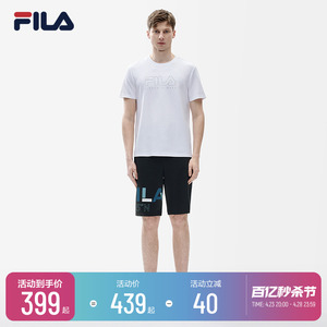 【自选套装】FILA 斐乐男子时尚套装2022夏季短袖T恤休闲运动短裤