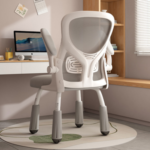 电脑椅家用人体工学椅子久坐舒适靠背座椅中小学生学习写字书桌椅