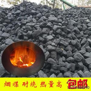 烤火煤 取暖煤 易燃炭 热量高 低硫 低灰 不结焦 半烟煤块