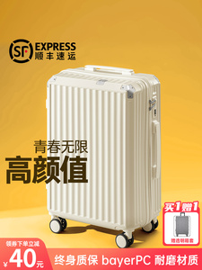 出口德日默瓦行李箱拉杆箱女静音大容量耐磨拉链小型高级旅行箱子