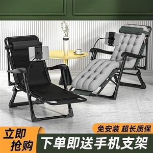 可放平两用躺椅折叠午休休闲便携办公室懒人午睡躺椅老年人家用椅
