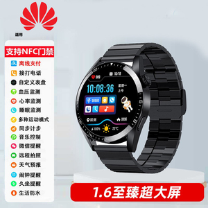 华为荣耀WATCH8智能手表男女顶配多功能播放支付NFC防水运动手环