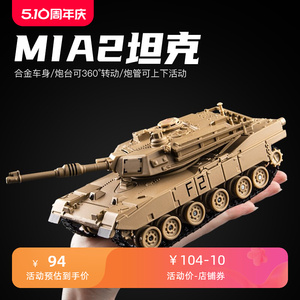 T99式合金虎式坦克车模型二战式豹2装甲战车模型金属军事武器玩具