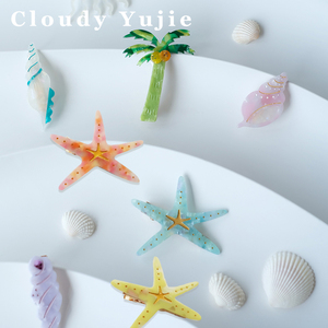 Cloudy Yujie 海滩系列 海星/椰子树/海螺鸭嘴夹 醋酸发夹 边夹