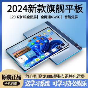 Lenovo/联想小新2024款平板电脑超大屏娱乐办公学习机手机二合一