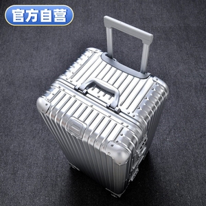 德日默瓦行李箱商务运动版旅行箱铝镁合金大容量收纳箱30寸托运箱