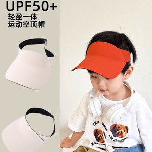 包邮夏季防晒空顶帽防紫外线UPF50+无痕一体儿童全遮脸冰巴拉巴柆