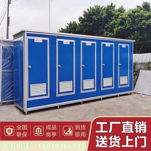 四川户外移动厕所农村改造彩钢简易临时卫生间厕所工地淋浴洗澡房