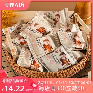 江西乐平特产安品桃酥中国桃酥王500g老传统糕点饼干早餐零食