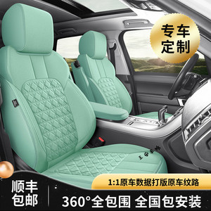 专用汽车座套北汽昌河A6 Q7 M50S Q35北斗星X5E四季通用全包坐垫