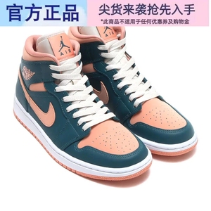 Air Jordan 1 Mid AJ1 蓝橙 尼克斯男女中帮复古篮球鞋BQ6472-308