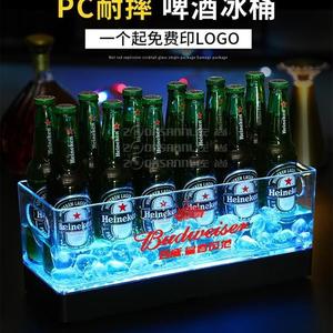 酒吧发光冰桶亚克力长方形冰桶KTV啤酒框香槟桶24支七彩鸡尾酒槽