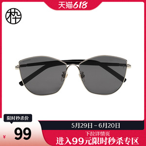 【99元限时秒杀】木九十新款造型大框墨镜潮搭太阳眼镜MJ101SF503