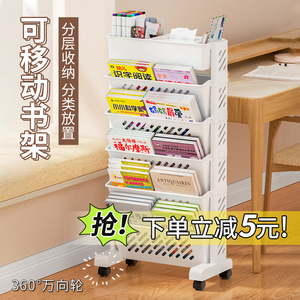 日本进口MUJIE无印可移动书架落地多层收纳层架书桌侧边收纳阅读
