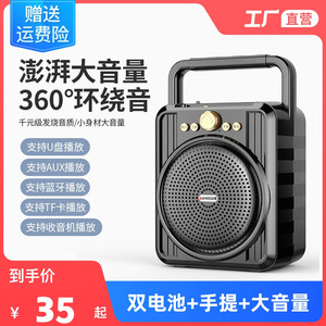 Chigo/志高 M56旗舰店音响户外超大音量广场舞小型便携式手提音箱