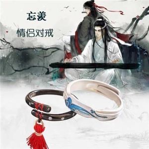 动漫周边魔道祖师忘羡戒指古风设计情侣对戒男女学生指环饰品礼物