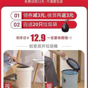 垃圾桶家用客厅创意大号带盖厨房厕所脚踩踏式卫生间有盖桶拉圾筒