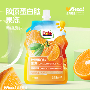 会员精选-胶原蛋白肽果汁吸吸果冻青提风味/香橙风味150g