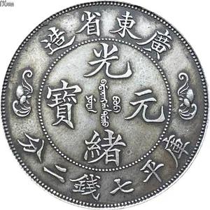 经典传世银元广东双龙寿字银圆纯银复古大洋保真银鉴定古钱币收藏