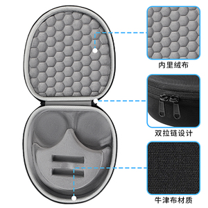 适用于SONY索尼耳机收纳盒头戴式MDR-ZX300耳机包耐刮ZX100收纳包防震ZX110收纳盒V150硬壳V250 V300保护袋