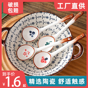 长柄日式陶瓷汤勺喝汤喝粥甜品勺网红勺釉下彩勺子ins高颜值餐具