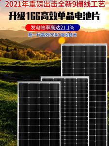 天合450w505w全新A级单晶太阳能电池板并网光伏发电板充24V电瓶