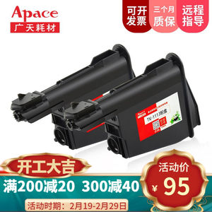 APACE适用京瓷1020硒鼓MFP1120粉盒FS-1040碳粉感光鼓TK-1113墨盒