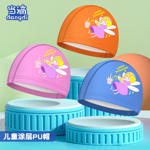 儿童泳帽防水护耳男女童PU布帽长发舒适不勒头可爱韩国卡通游泳帽