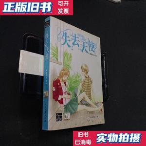 二手正版：猫薄荷卜语:龙竞集 江南 王跃平 人民日报出版社978780