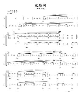 敕勒歌 敕勒川 女声合唱之夜 二三声部 另售合唱简谱钢琴伴奏谱