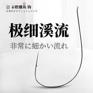 2024进口日本欧娜鱼钩超细溪流钩野钓轻口鱼拧断不直活饵挂红虫钩